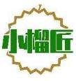 小榴匠