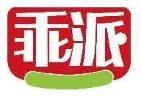 乖派