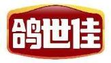 鸽世佳