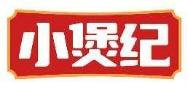 小煲纪