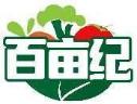 百亩纪