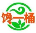 馋一桶