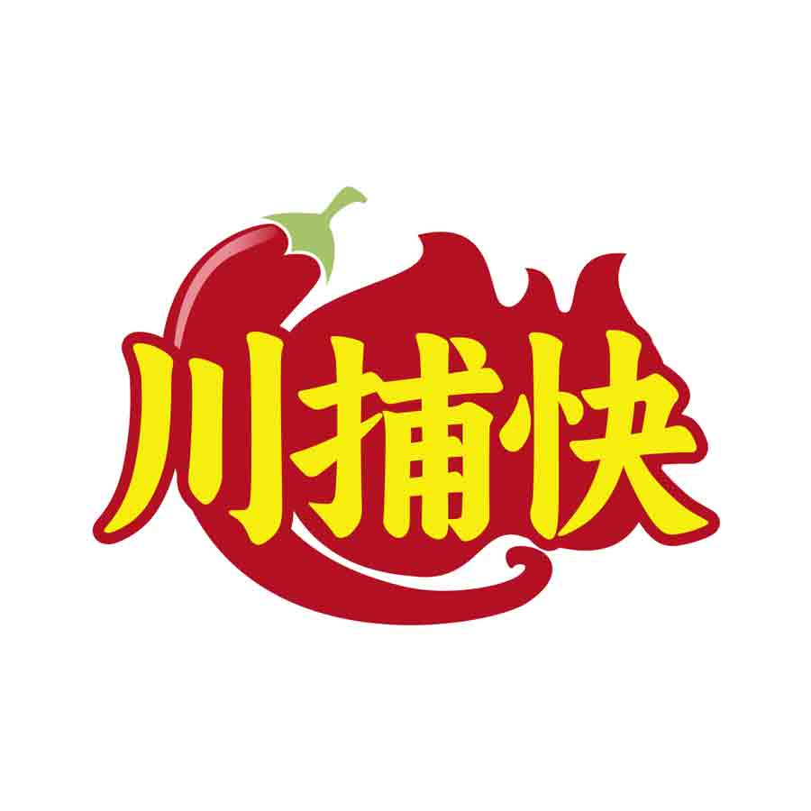 川捕快