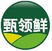 甄领鲜