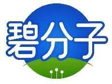 碧分子