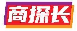 商探长