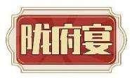 陇府宴