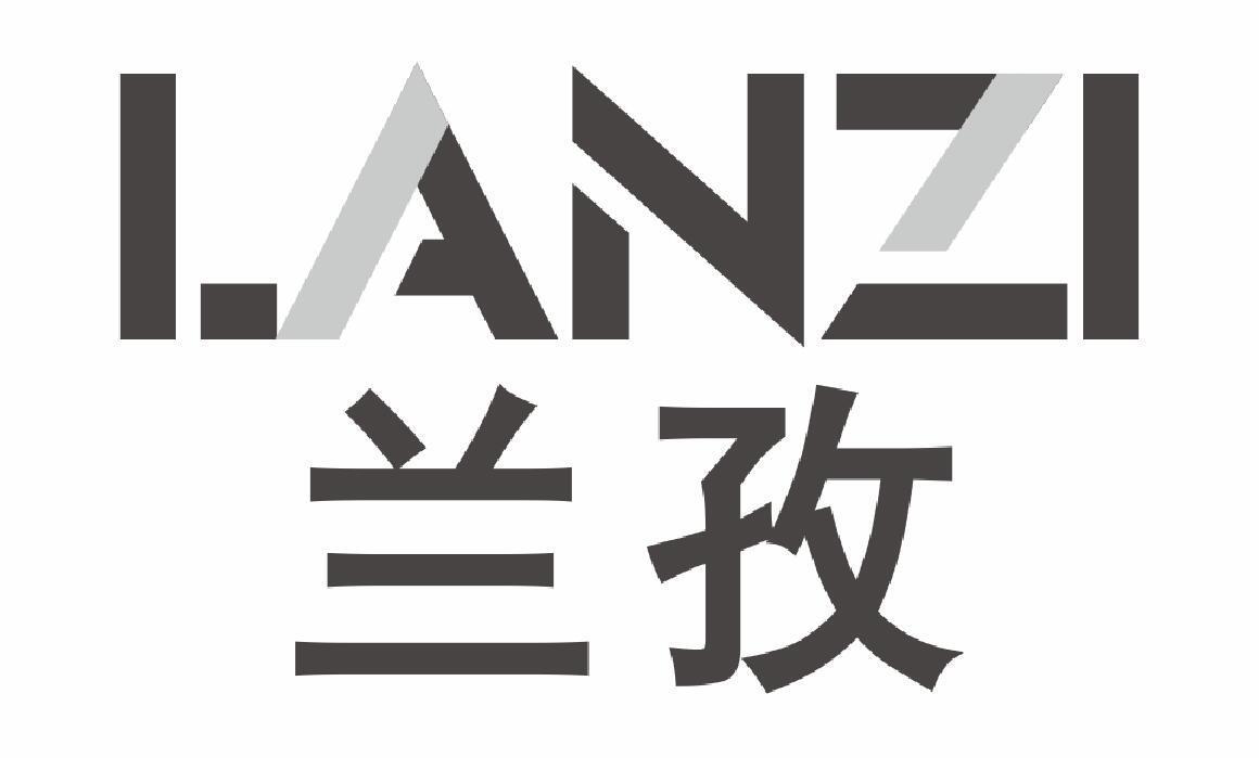 兰孜lanzi