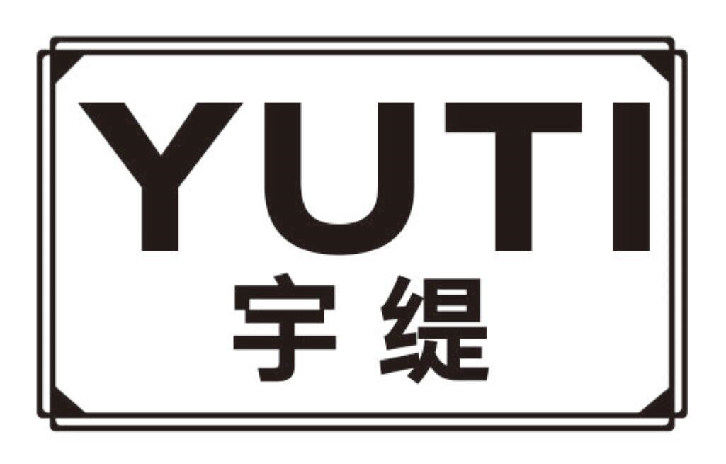 宇缇YUTI