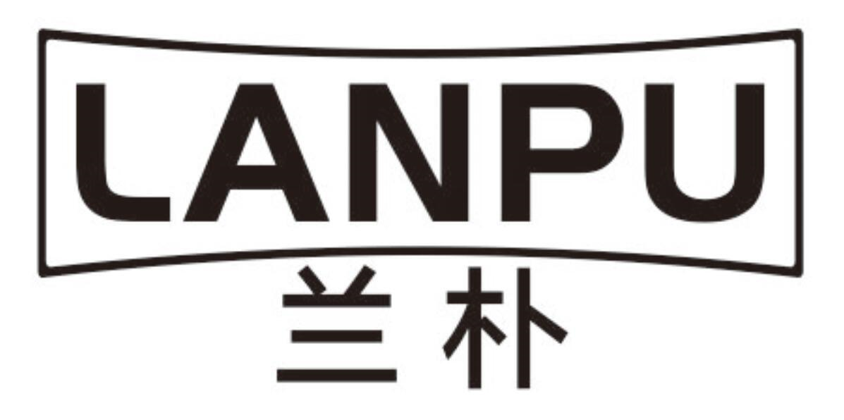 兰朴
LANPU