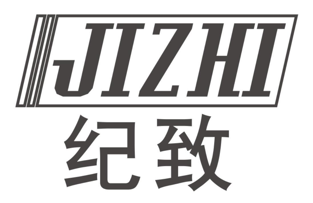 纪致
JIZHI