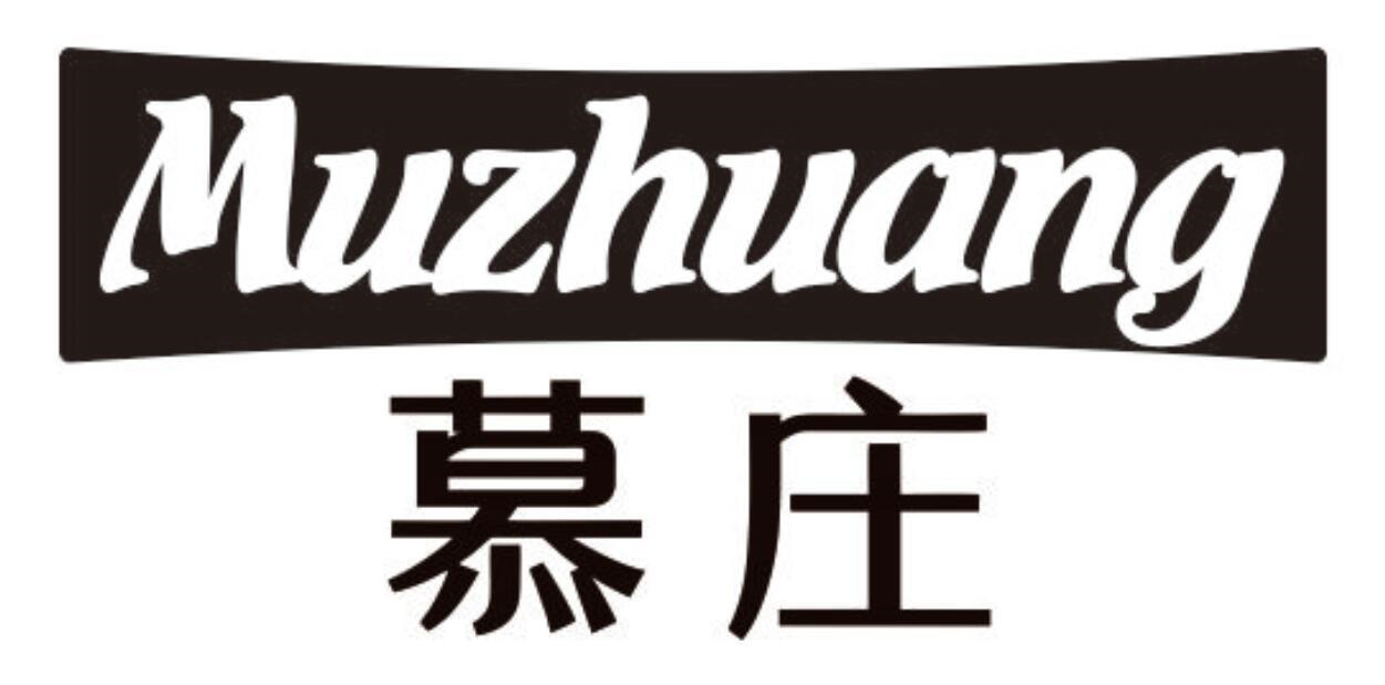 慕庄
MUZHUANG