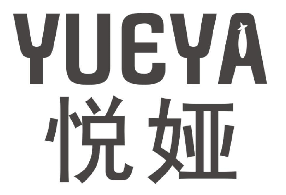 悦娅
YUEYA