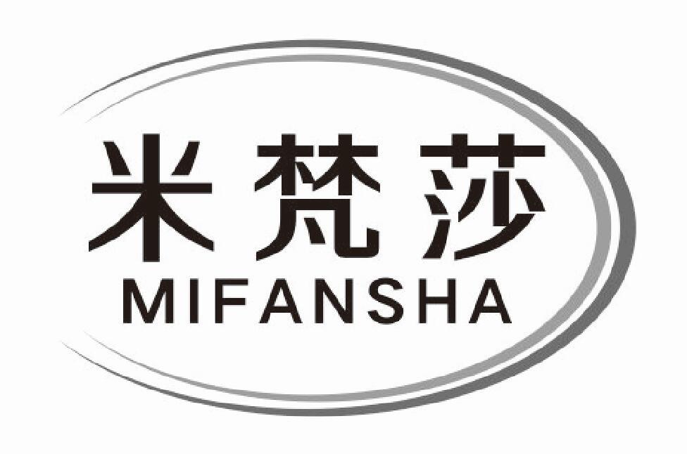 米梵莎
mifansha