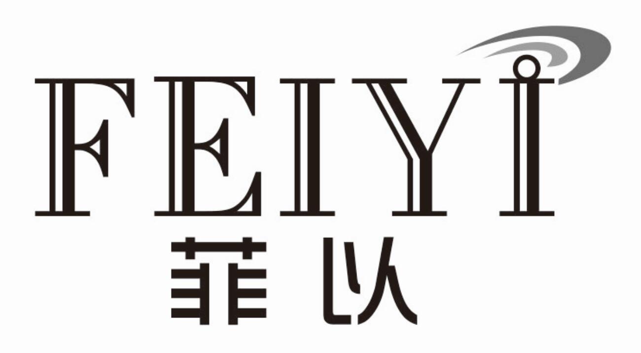 菲以
FEIYI