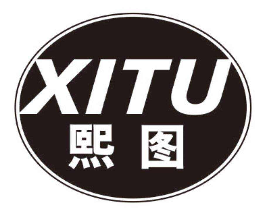 熙图
XITU