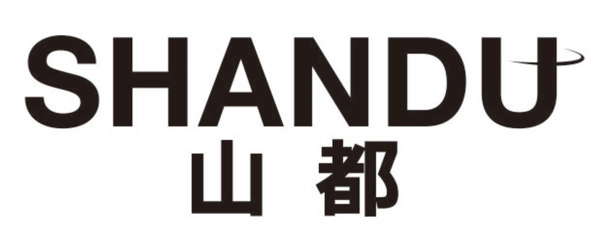 山都
shandu