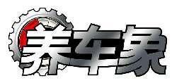 养车象