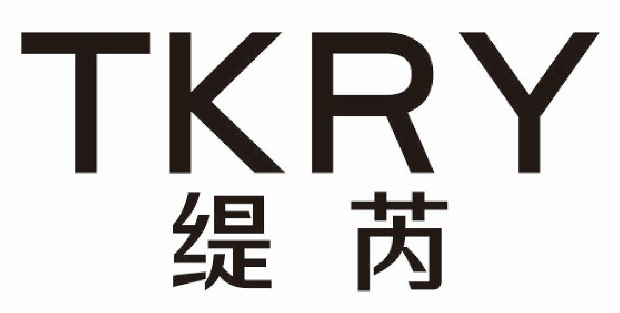 缇芮 
TKRY