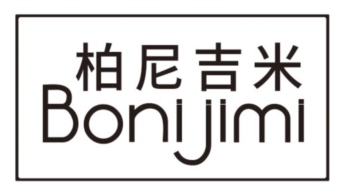 柏尼吉米
BONIJIMI