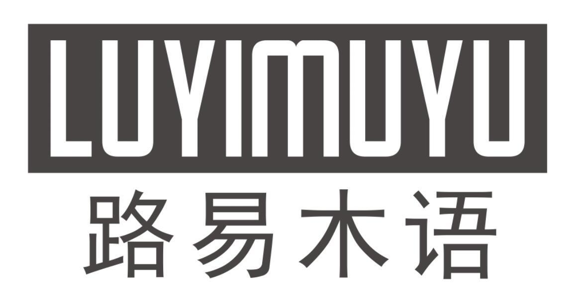 路易木语
LUYIMUYU
