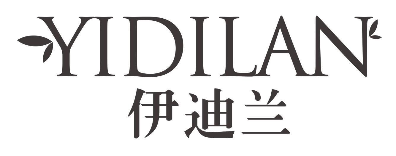 伊迪兰
yidilan