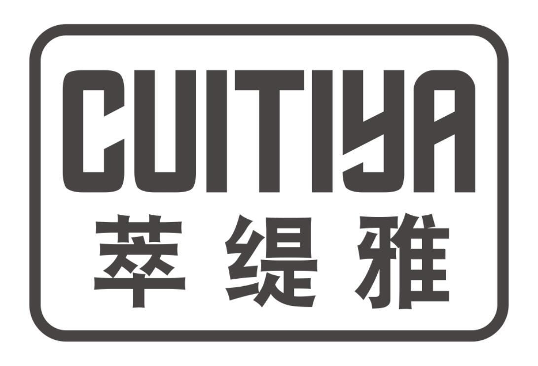 萃缇雅
cuitiya