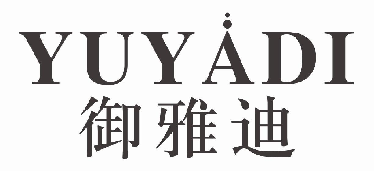 御雅迪
YUYADI