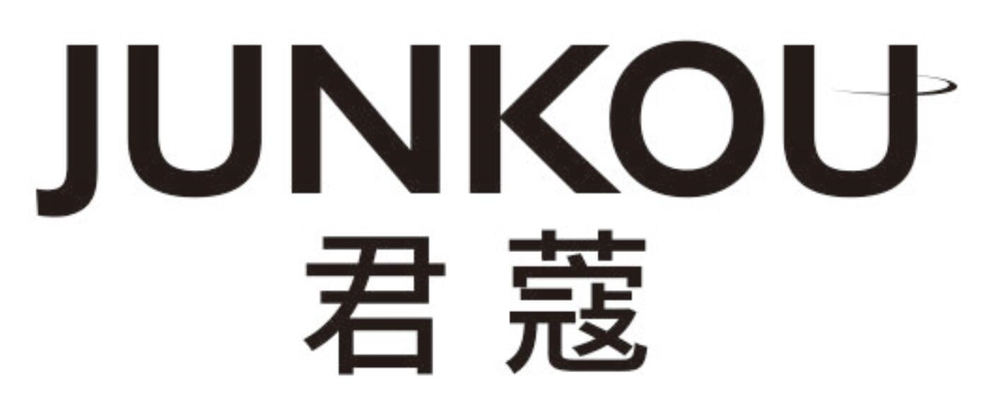 君蔻
JUNKOU