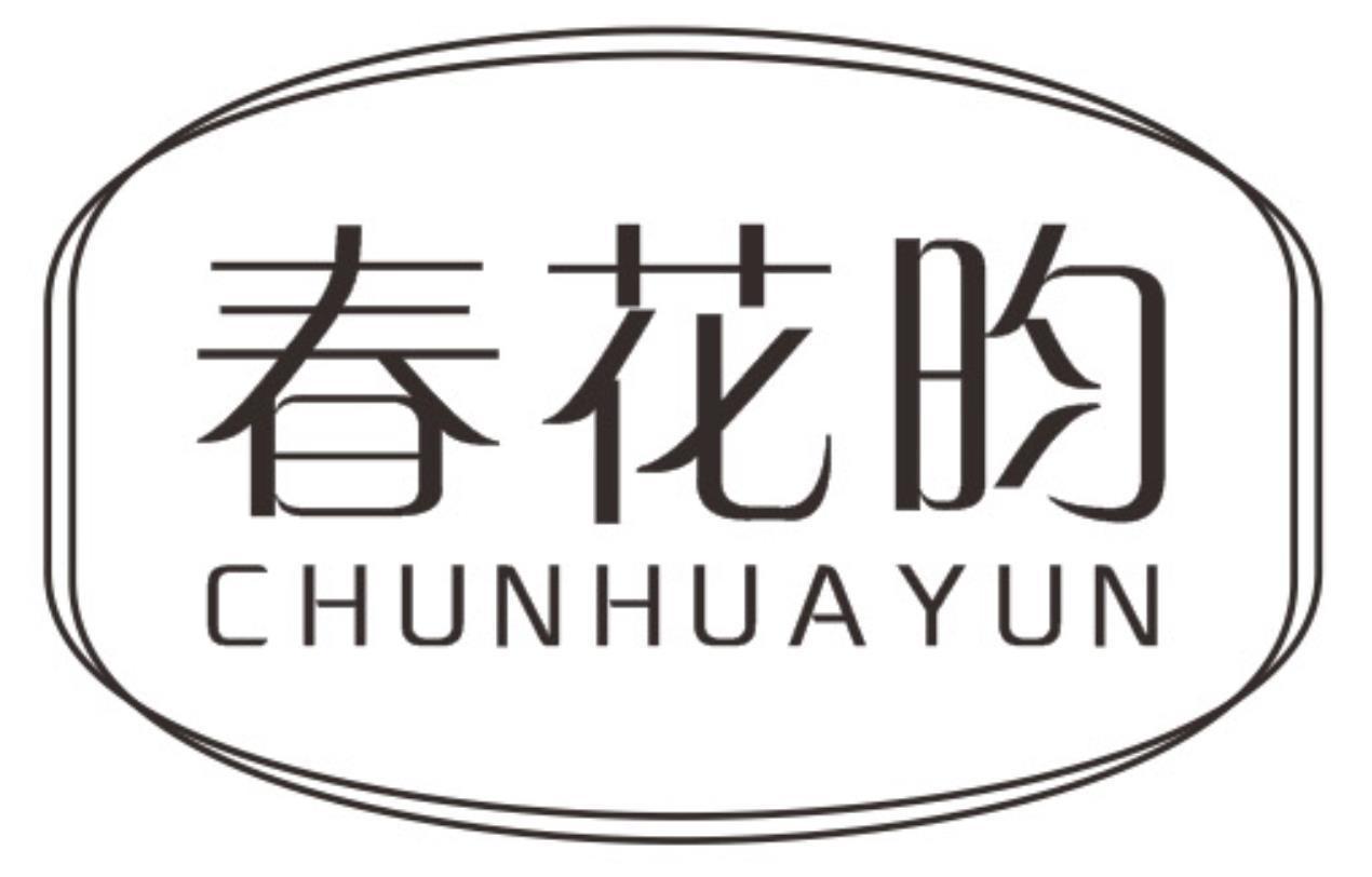 春花昀
chunhuayun