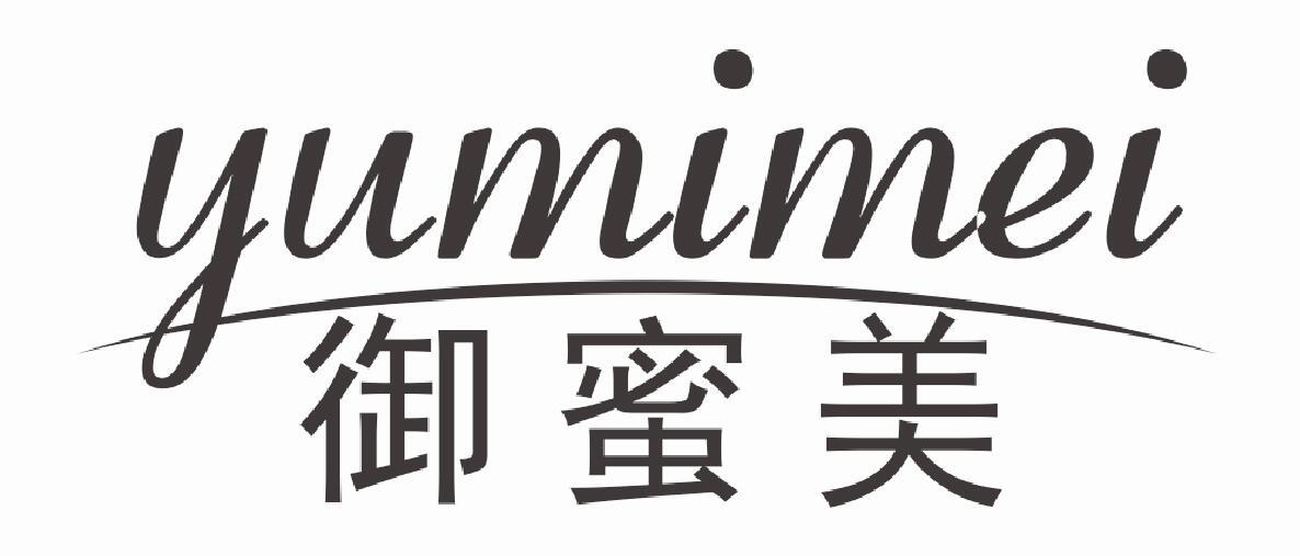御蜜美
YUMIMEI