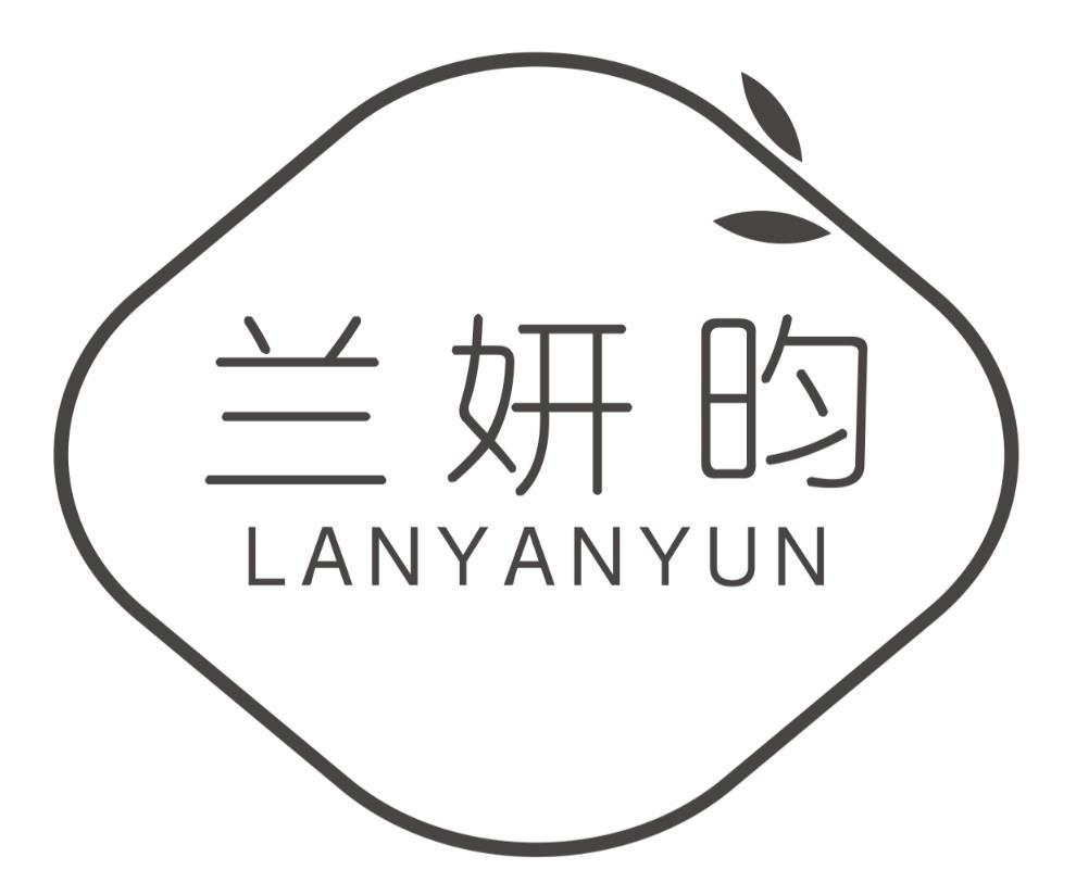 兰妍昀
LANYANYUN