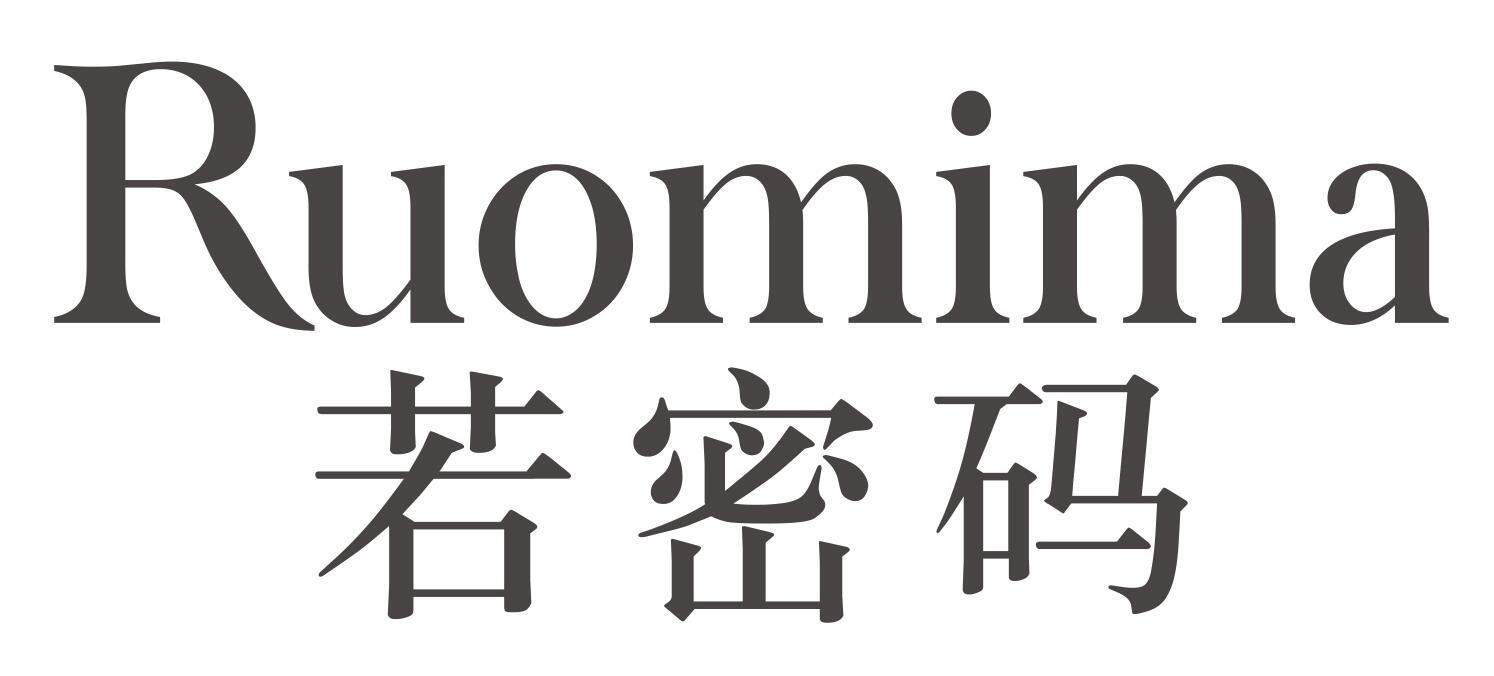 若密码
RUOMIMA