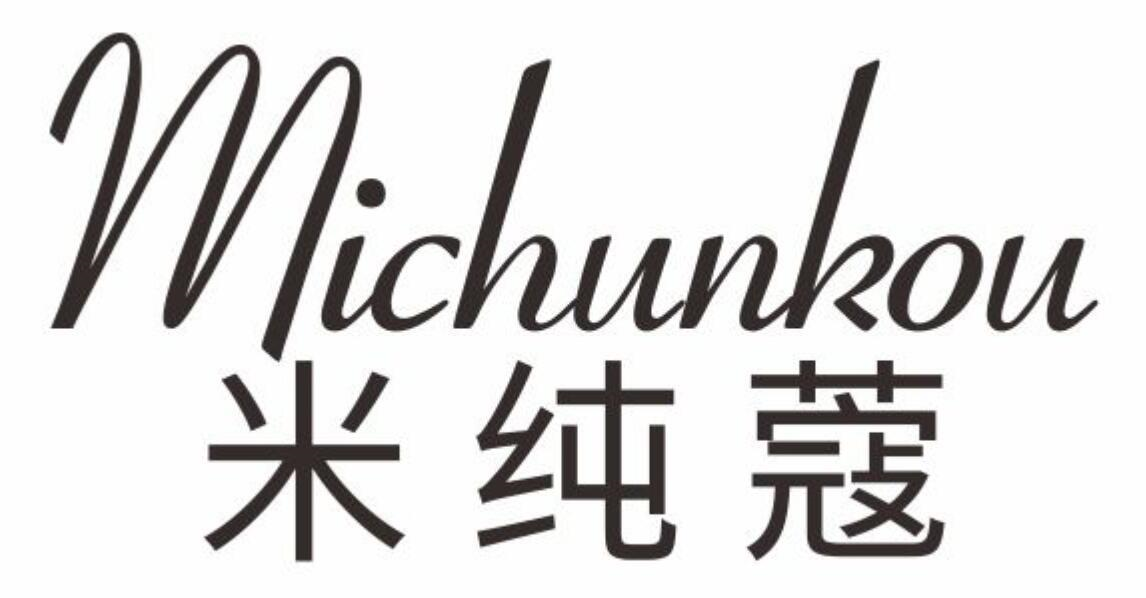 米纯蔻
michunkou