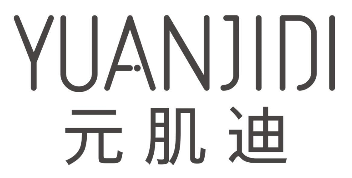 元肌迪
YUANJIDI