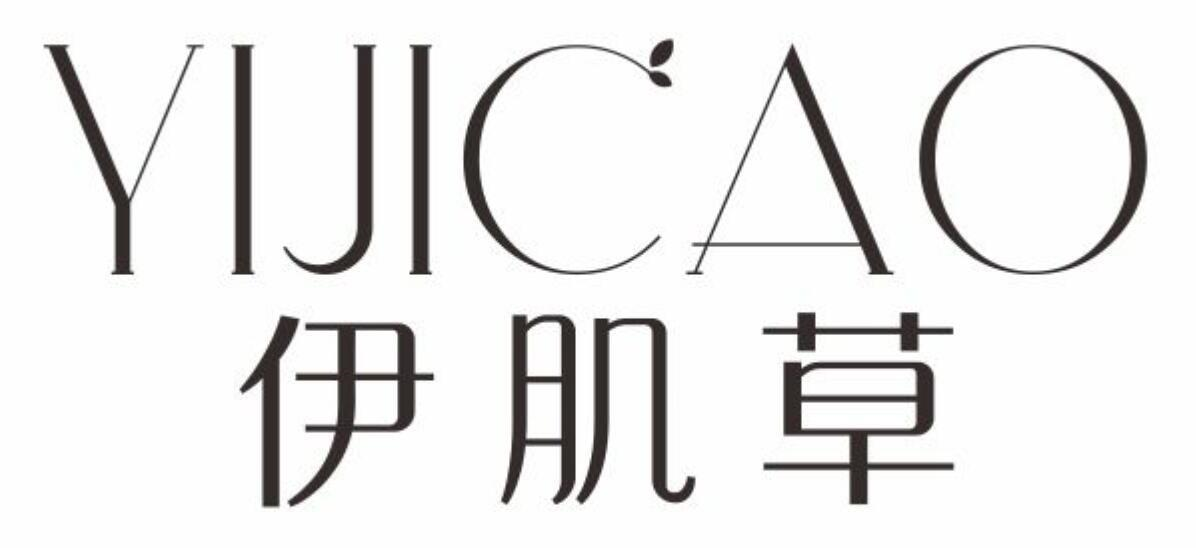 伊肌草
YIJICAO