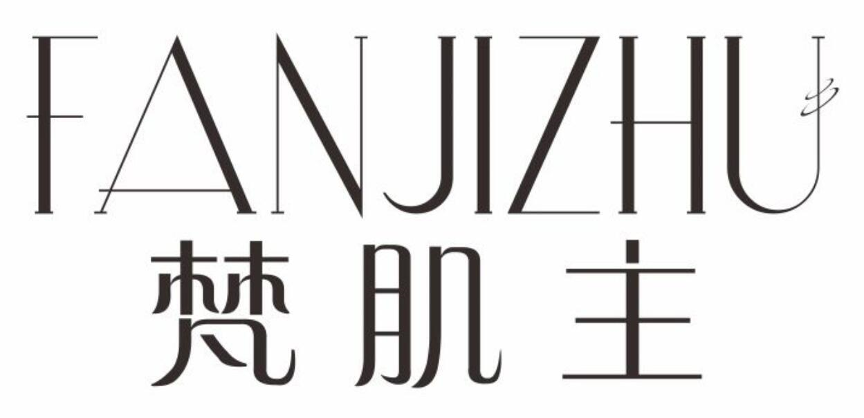 梵肌主
FANJIZHU