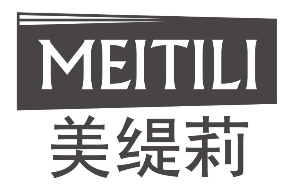 美缇莉
meitili