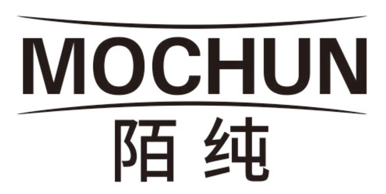 陌纯
MOCHUN