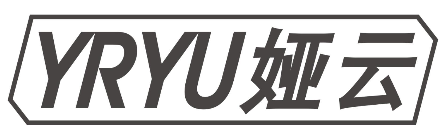 娅云
YRYU