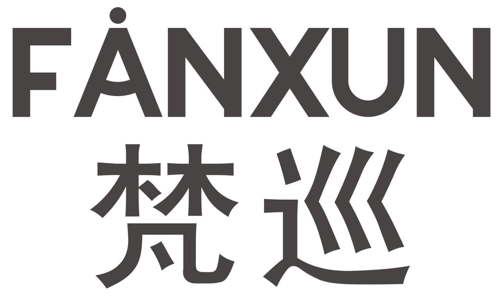 梵巡
FANXUN