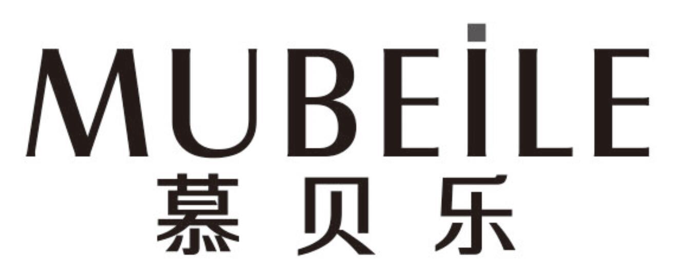 慕贝乐
mubeile