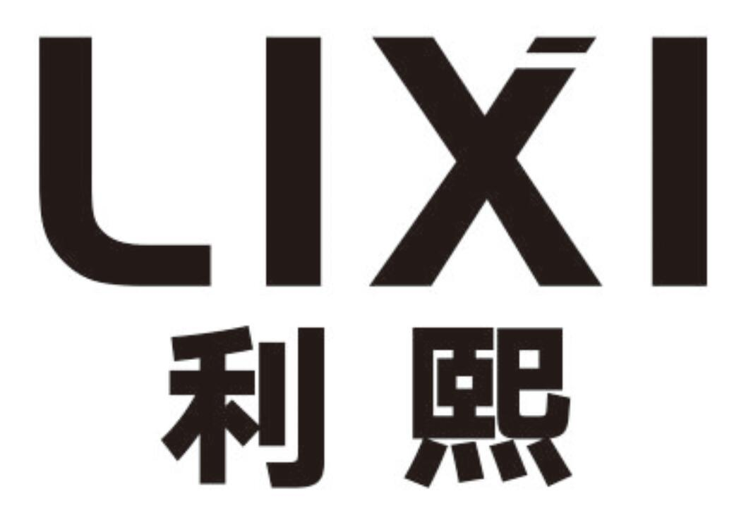 利熙
lixi