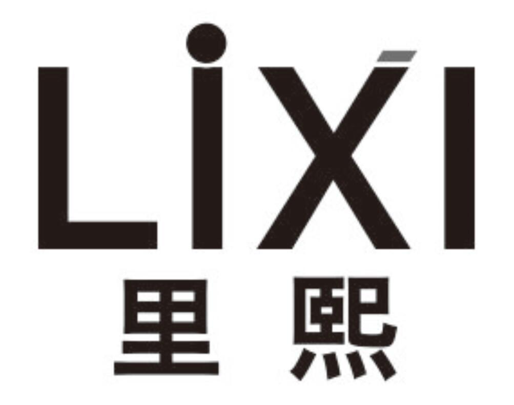 里熙
xingxi