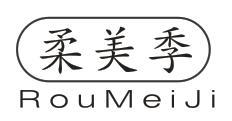 柔美季
ROUMEIJI