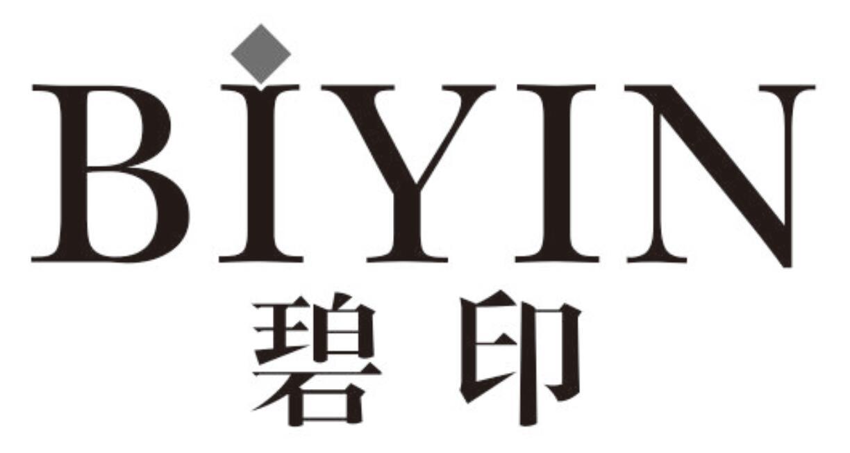 碧印
biyin