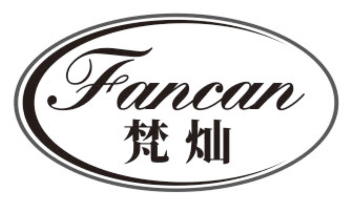 梵灿
FANCAN