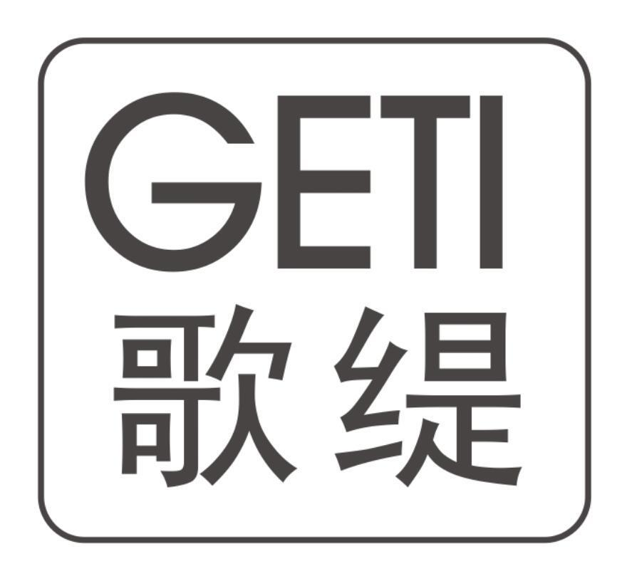 歌缇
GETI