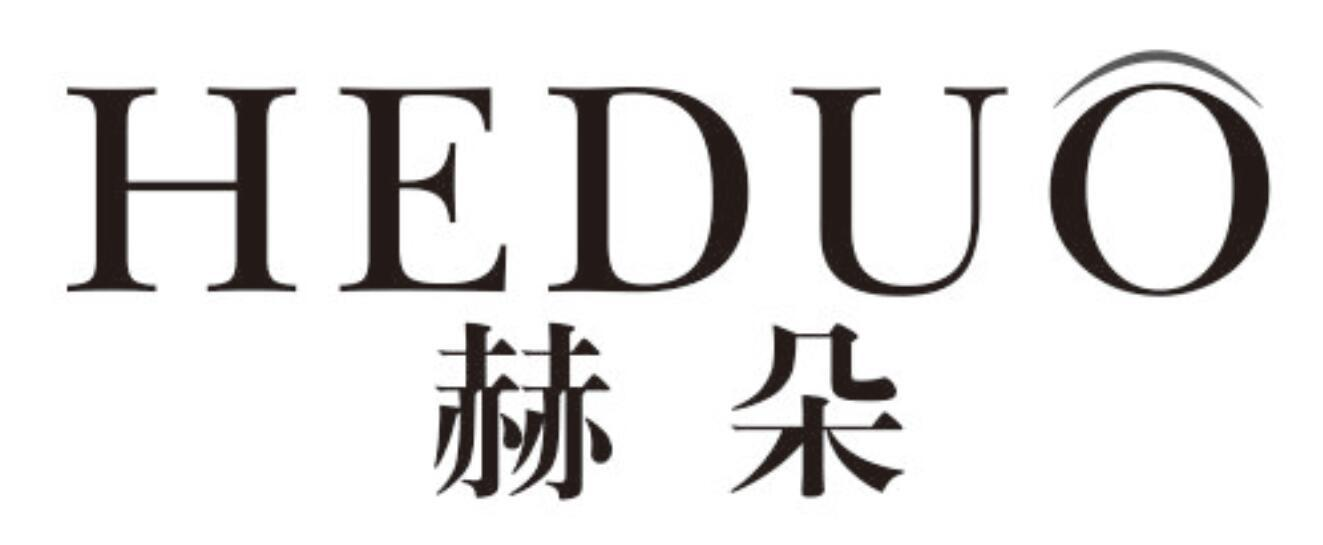 赫朵
heduo
