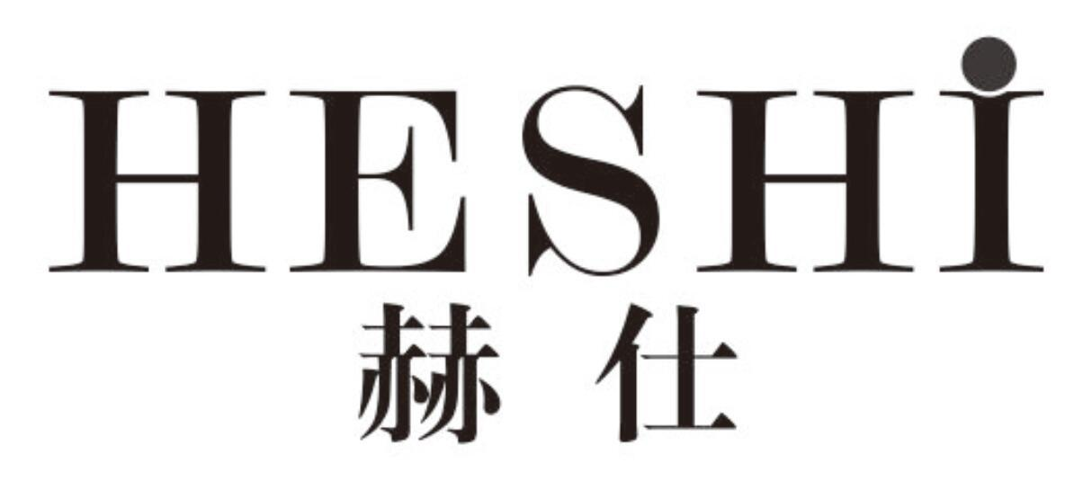 赫仕
heshi